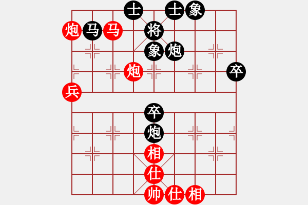 象棋棋譜圖片：?？炒髱?9段)-勝-thienma(9段) - 步數(shù)：70 