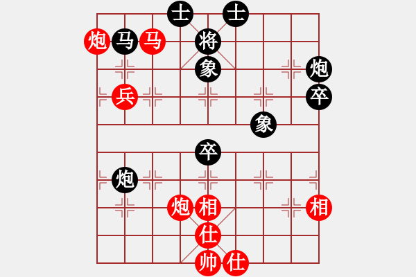 象棋棋譜圖片：專砍大師(9段)-勝-thienma(9段) - 步數(shù)：80 