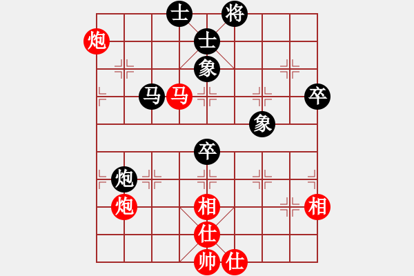 象棋棋譜圖片：專砍大師(9段)-勝-thienma(9段) - 步數(shù)：90 