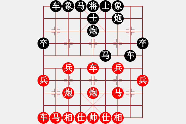 象棋棋譜圖片：自我救贖[553779957] -VS- 「楓葉◇〃[676252486] - 步數(shù)：30 