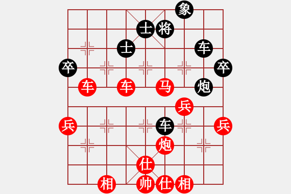 象棋棋譜圖片：自我救贖[553779957] -VS- 「楓葉◇〃[676252486] - 步數(shù)：60 