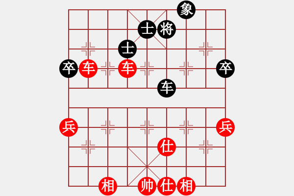 象棋棋譜圖片：自我救贖[553779957] -VS- 「楓葉◇〃[676252486] - 步數(shù)：70 