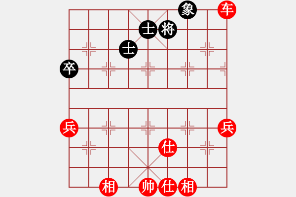 象棋棋譜圖片：自我救贖[553779957] -VS- 「楓葉◇〃[676252486] - 步數(shù)：80 