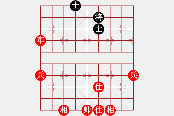 象棋棋譜圖片：自我救贖[553779957] -VS- 「楓葉◇〃[676252486] - 步數(shù)：90 