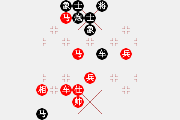 象棋棋譜圖片：五七炮進(jìn)三兵對(duì)屏風(fēng)馬進(jìn)3卒（紅左橫車對(duì)黑兌邊卒大開(kāi)車） 蕪湖衛(wèi)校(7弦)-負(fù)-潤(rùn)土(9星) - 步數(shù)：100 