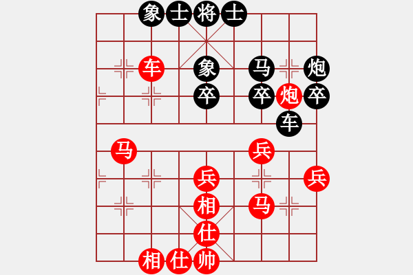 象棋棋譜圖片：五七炮進(jìn)三兵對(duì)屏風(fēng)馬進(jìn)3卒（紅左橫車對(duì)黑兌邊卒大開(kāi)車） 蕪湖衛(wèi)校(7弦)-負(fù)-潤(rùn)土(9星) - 步數(shù)：40 