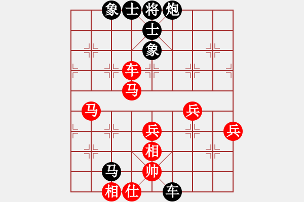 象棋棋譜圖片：五七炮進(jìn)三兵對(duì)屏風(fēng)馬進(jìn)3卒（紅左橫車對(duì)黑兌邊卒大開(kāi)車） 蕪湖衛(wèi)校(7弦)-負(fù)-潤(rùn)土(9星) - 步數(shù)：60 