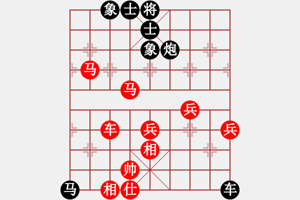 象棋棋譜圖片：五七炮進(jìn)三兵對(duì)屏風(fēng)馬進(jìn)3卒（紅左橫車對(duì)黑兌邊卒大開(kāi)車） 蕪湖衛(wèi)校(7弦)-負(fù)-潤(rùn)土(9星) - 步數(shù)：70 