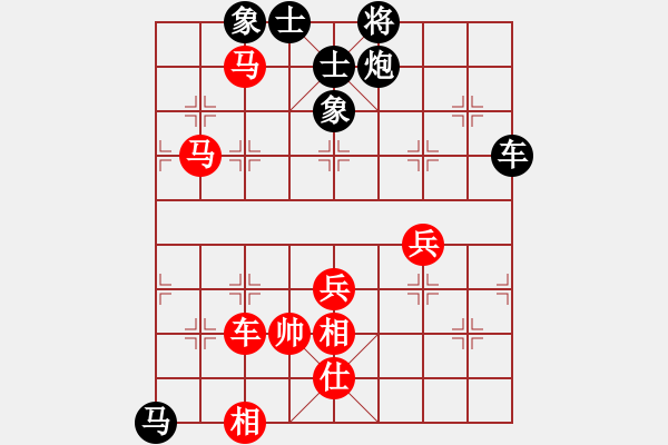 象棋棋譜圖片：五七炮進(jìn)三兵對(duì)屏風(fēng)馬進(jìn)3卒（紅左橫車對(duì)黑兌邊卒大開(kāi)車） 蕪湖衛(wèi)校(7弦)-負(fù)-潤(rùn)土(9星) - 步數(shù)：80 