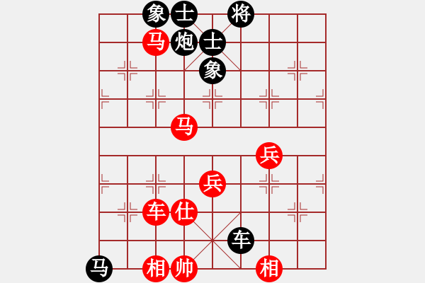 象棋棋譜圖片：五七炮進(jìn)三兵對(duì)屏風(fēng)馬進(jìn)3卒（紅左橫車對(duì)黑兌邊卒大開(kāi)車） 蕪湖衛(wèi)校(7弦)-負(fù)-潤(rùn)土(9星) - 步數(shù)：90 