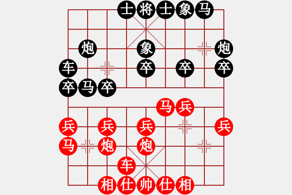 象棋棋譜圖片：象棋布局 - 步數(shù)：21 