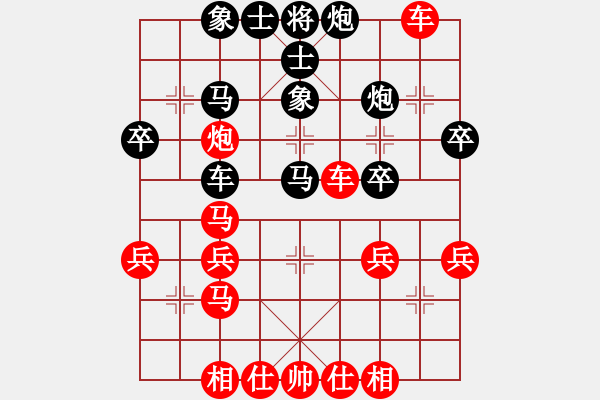 象棋棋譜圖片：盤頭馬快殺過(guò)宮炮 冰凌花 先勝 棋手 79779 - 步數(shù)：30 