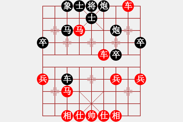 象棋棋譜圖片：盤頭馬快殺過(guò)宮炮 冰凌花 先勝 棋手 79779 - 步數(shù)：35 