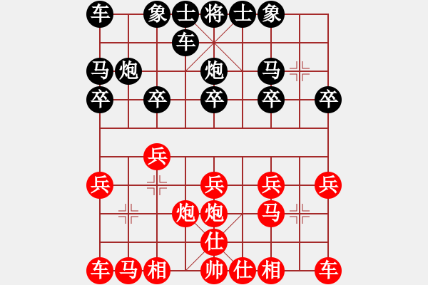 象棋棋譜圖片：夏天[2863807573] -VS- 橫才俊儒[292832991] - 步數(shù)：10 