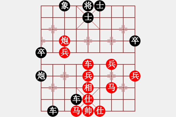 象棋棋譜圖片：夏天[2863807573] -VS- 橫才俊儒[292832991] - 步數(shù)：50 