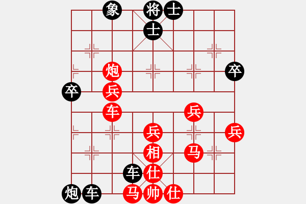 象棋棋譜圖片：夏天[2863807573] -VS- 橫才俊儒[292832991] - 步數(shù)：52 