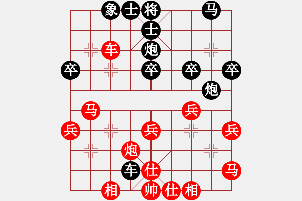 象棋棋譜圖片：列炮局（紅勝） - 步數(shù)：40 