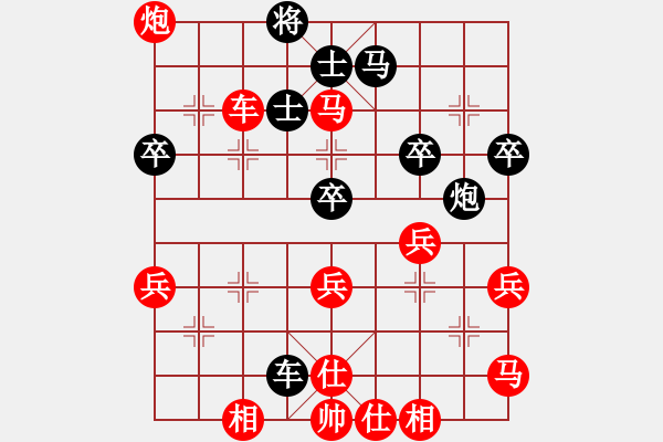 象棋棋譜圖片：列炮局（紅勝） - 步數(shù)：50 