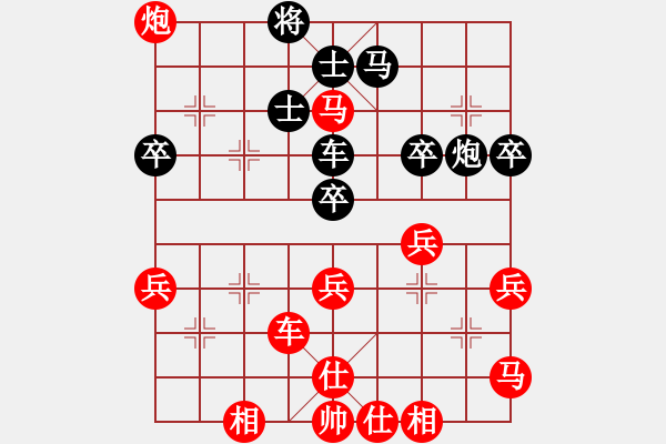 象棋棋譜圖片：列炮局（紅勝） - 步數(shù)：60 