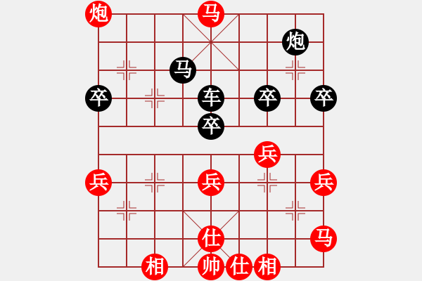 象棋棋譜圖片：列炮局（紅勝） - 步數(shù)：69 