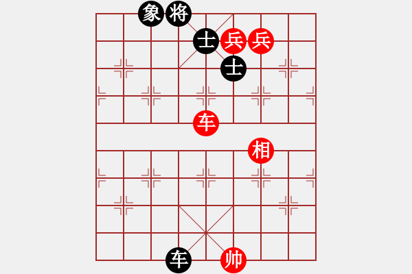 象棋棋譜圖片：渡水的瘋子(月將)-和-棋將風(fēng)云(天帝) - 步數(shù)：230 