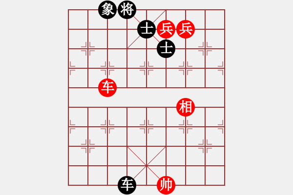 象棋棋譜圖片：渡水的瘋子(月將)-和-棋將風(fēng)云(天帝) - 步數(shù)：240 