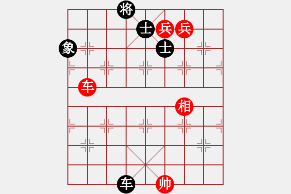 象棋棋譜圖片：渡水的瘋子(月將)-和-棋將風(fēng)云(天帝) - 步數(shù)：250 