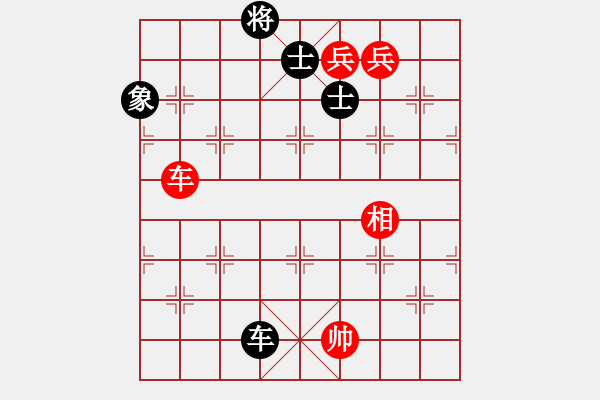 象棋棋譜圖片：渡水的瘋子(月將)-和-棋將風(fēng)云(天帝) - 步數(shù)：260 