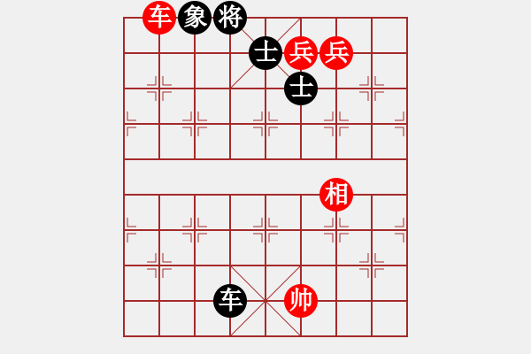 象棋棋譜圖片：渡水的瘋子(月將)-和-棋將風(fēng)云(天帝) - 步數(shù)：270 