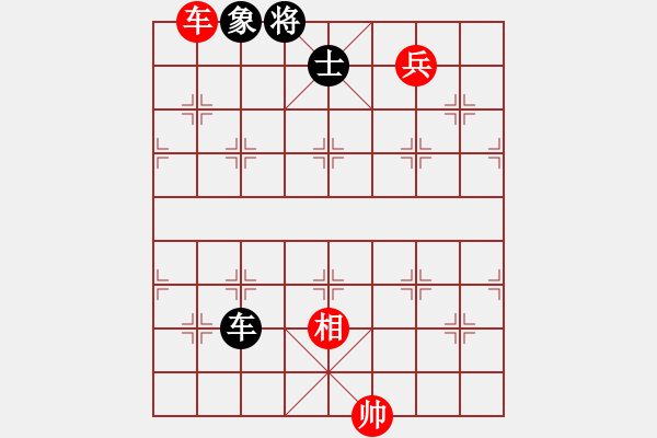 象棋棋譜圖片：渡水的瘋子(月將)-和-棋將風(fēng)云(天帝) - 步數(shù)：284 