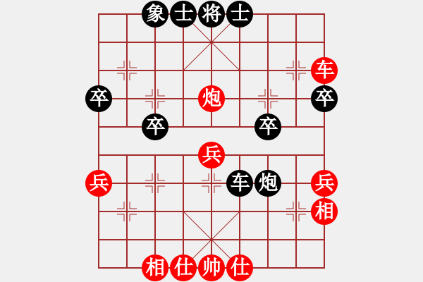 象棋棋譜圖片：渡水的瘋子(月將)-和-棋將風(fēng)云(天帝) - 步數(shù)：40 