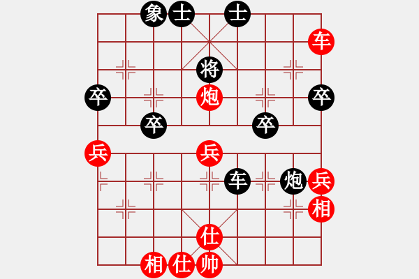 象棋棋譜圖片：渡水的瘋子(月將)-和-棋將風(fēng)云(天帝) - 步數(shù)：50 