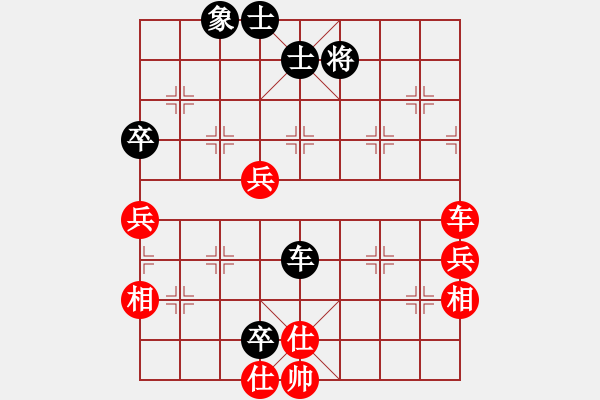 象棋棋譜圖片：渡水的瘋子(月將)-和-棋將風(fēng)云(天帝) - 步數(shù)：80 