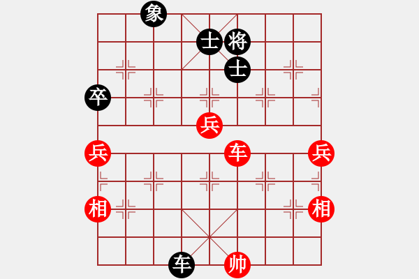 象棋棋譜圖片：渡水的瘋子(月將)-和-棋將風(fēng)云(天帝) - 步數(shù)：90 