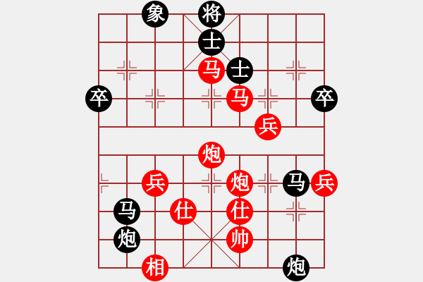 象棋棋譜圖片：寒玉(4段)-勝-梁家軍劍俠(1段) - 步數(shù)：100 