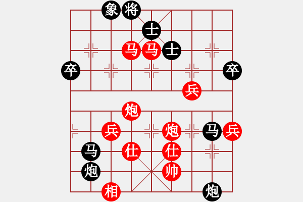 象棋棋譜圖片：寒玉(4段)-勝-梁家軍劍俠(1段) - 步數(shù)：103 