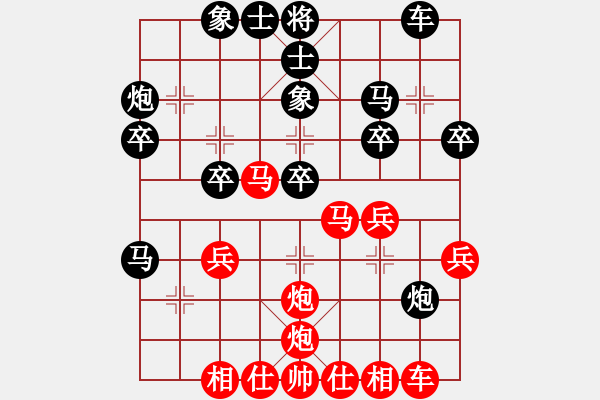 象棋棋譜圖片：寒玉(4段)-勝-梁家軍劍俠(1段) - 步數(shù)：30 