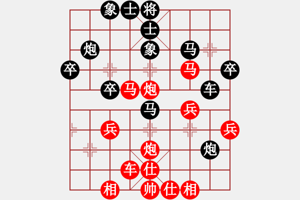 象棋棋譜圖片：寒玉(4段)-勝-梁家軍劍俠(1段) - 步數(shù)：40 