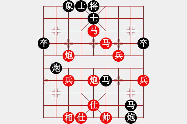 象棋棋譜圖片：寒玉(4段)-勝-梁家軍劍俠(1段) - 步數(shù)：70 