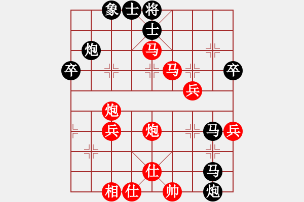 象棋棋譜圖片：寒玉(4段)-勝-梁家軍劍俠(1段) - 步數(shù)：80 