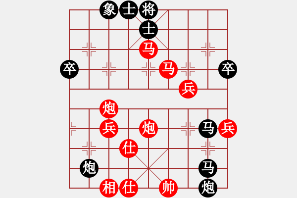 象棋棋譜圖片：寒玉(4段)-勝-梁家軍劍俠(1段) - 步數(shù)：90 