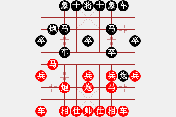 象棋棋譜圖片：wozaizhe(7級(jí))-勝-不許耍賴(1r) - 步數(shù)：20 