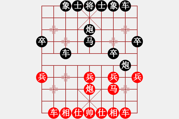 象棋棋譜圖片：wozaizhe(7級(jí))-勝-不許耍賴(1r) - 步數(shù)：30 