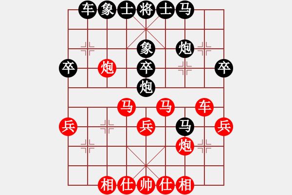 象棋棋譜圖片：李艾東(5r)-勝-周德剛(5r) - 步數(shù)：40 