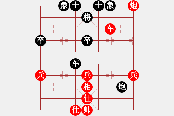 象棋棋譜圖片：李艾東(5r)-勝-周德剛(5r) - 步數(shù)：60 