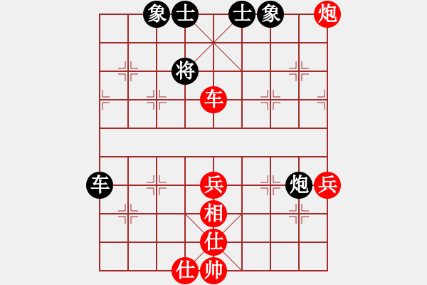 象棋棋譜圖片：李艾東(5r)-勝-周德剛(5r) - 步數(shù)：70 