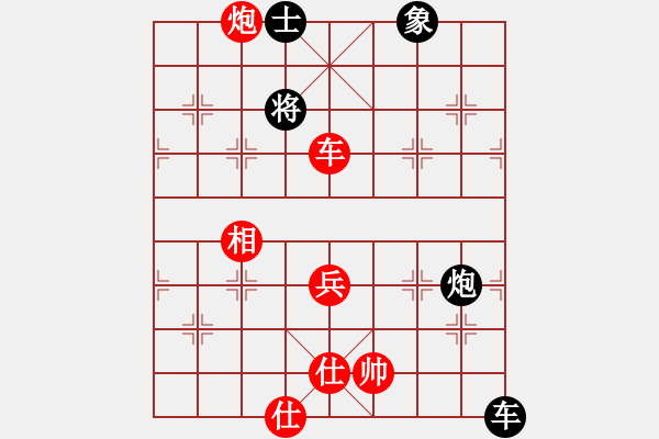 象棋棋譜圖片：李艾東(5r)-勝-周德剛(5r) - 步數(shù)：79 