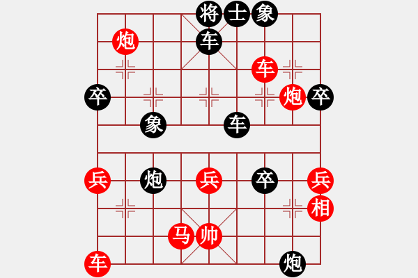 象棋棋譜圖片：人劍合一(9段)-負(fù)-湘湖小卒(6段) - 步數(shù)：48 