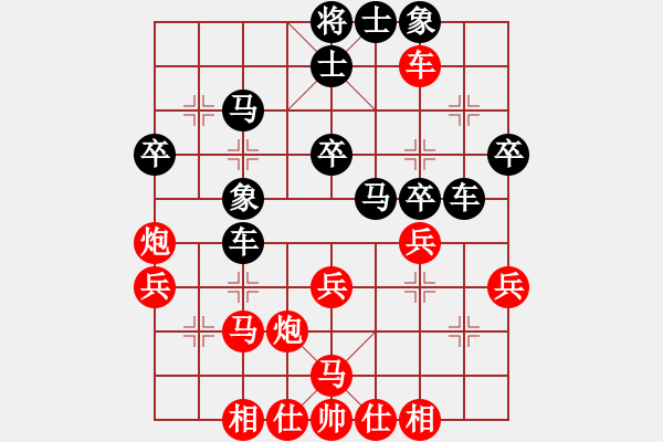 象棋棋谱图片：刘建新 先和 龙飞 - 步数：40 