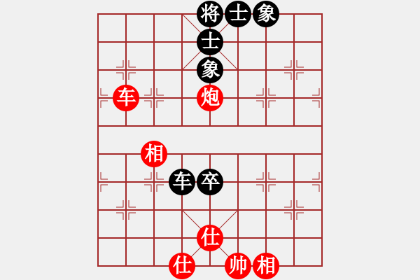 象棋棋譜圖片：快棋-華山論劍-華山第一關(guān)-2012-11-20 紅軍(北斗)-和-dalea(無極) - 步數(shù)：100 